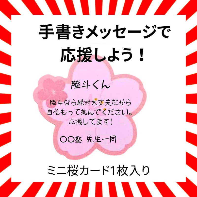 [Support Exam Student Prayers Set] Includes Limited Kit Kat! Popular