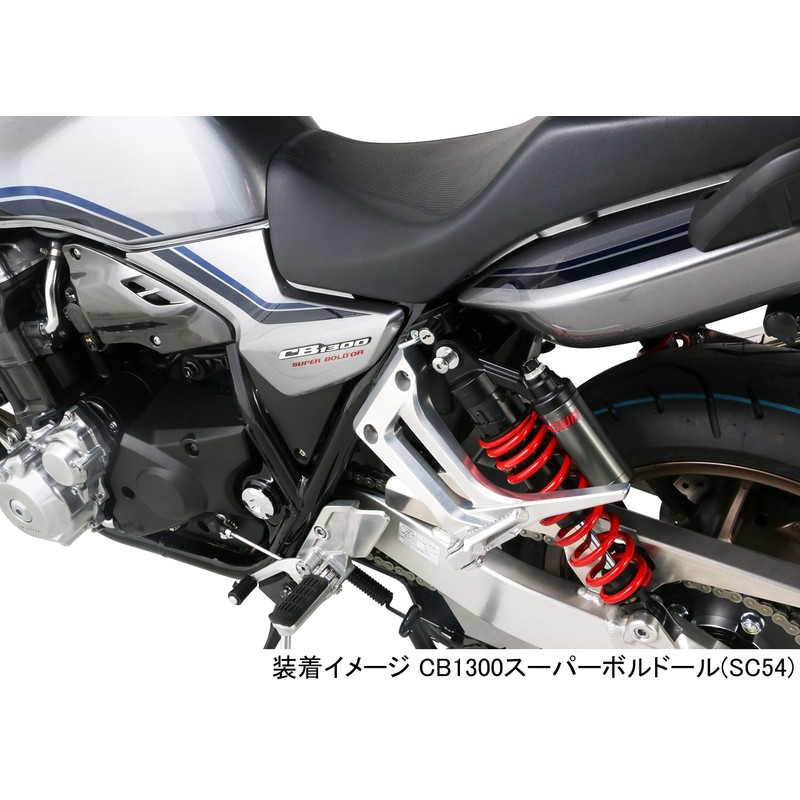 Kitaco 80-564-18230 Helmet Holder CB1300 Super Fore/Super Bordor ('17)