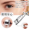 Forahome Eyelash Curler, Partially Use Eyelash Curler, Easy to Use,
