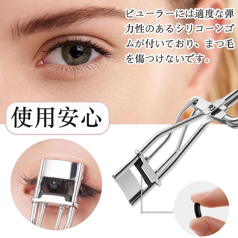 Forahome Eyelash Curler, Partially Use Eyelash Curler, Easy to Use,