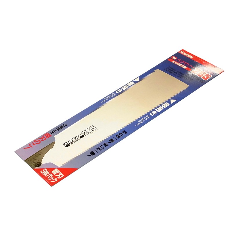 Bakuma Industries Bakuma Saw 265 Replacement Blade Pack of 3,
