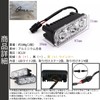 Tigle Blanc 3 LED Daylight, Fog Lamp, Motorcycle, Car, High