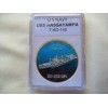 US NAVY - USS HASSAYAMPA (T-AO-145) Challenge Coin
