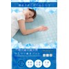 SystemK Cooling Mattress Topper for the Summer, Cool to the