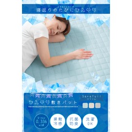 SystemK Cooling Mattress Topper for the Summer, Cool to the Touch, Antibacterial, Odor Resistant, Cool Mattress Pad, Blue, 1 Single