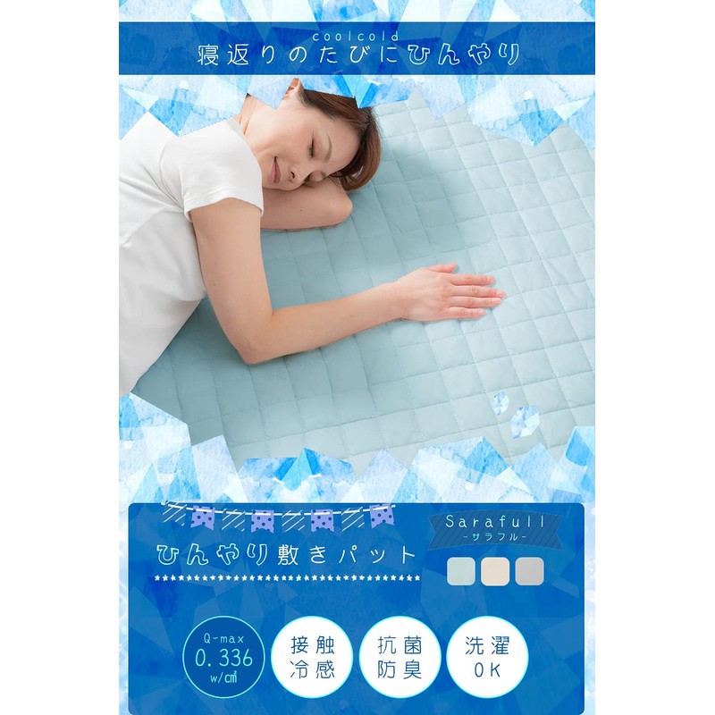 SystemK Cooling Mattress Topper for the Summer, Cool to the