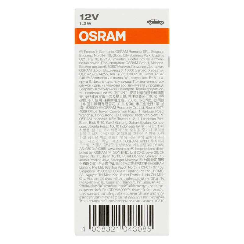 OSRAM 286T 2721MF B8.5D Bulb 12 V 1.2 W