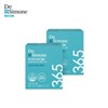 DeSimone 2 boxes 365 capsules (450mg x 30 capsules x 2 boxes) / 드시모네 2박스 365 캡슐 (450mg x 30캡슐 x 2박스)