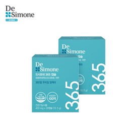 DeSimone 2 boxes 365 capsules (450mg x 30 capsules x 2 boxes) / 드시모네 2박스 365 캡슐 (450mg x 30캡슐 x 2박스)