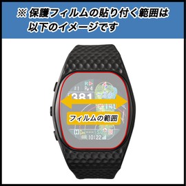 FilmeXT Film for Tektite Shot Navi INFINITY Touch Protective Film Curved Surface Reduction Reflection Reduction Fingerprint Reduction Made in Japan