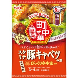 SB Foods Machiuka Stamina Pork Cabbage Ingredients 2.0 oz (56 g) x 10 Packs