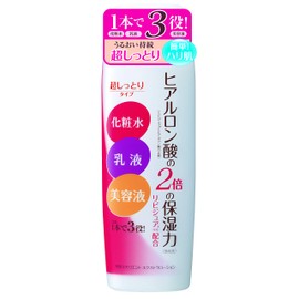 Emollient EX Lotion Super Moisturizing