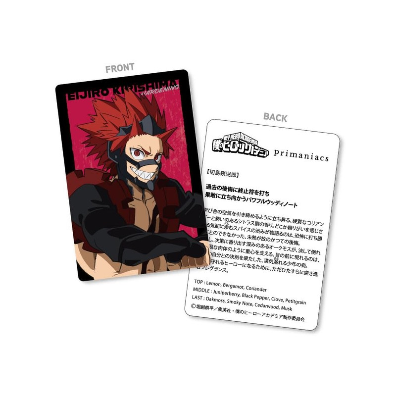 primaniacs TV Anime My Hero Academia Fragrance Kirishima Keijiro 30ml