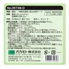 Okamoto OKT48O OK Tape 48 x 10 Olive, Various Uses
