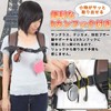 Y Yakunitatsu Chest Strap, Backpack, Anti-Slip Strap, Shoulder Slip Prevention