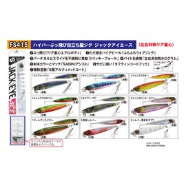 Hayabusa FS415 Metal Jig FS415 Jack Eye Ace 1.1 oz (30 g) #2 Cayme Lovely Pin Sardine