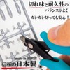 Minesima D-22 Precision Nippers 4.9 inches (125 mm) Hobby Tool