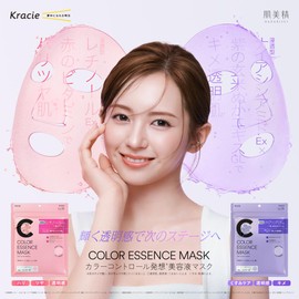 Hadabisei Color Essence Mask, Pink, 7 x 2 Set, Bonus | Retinol Sheet Mask, Sheet Pack, Face Pack, Skin Care