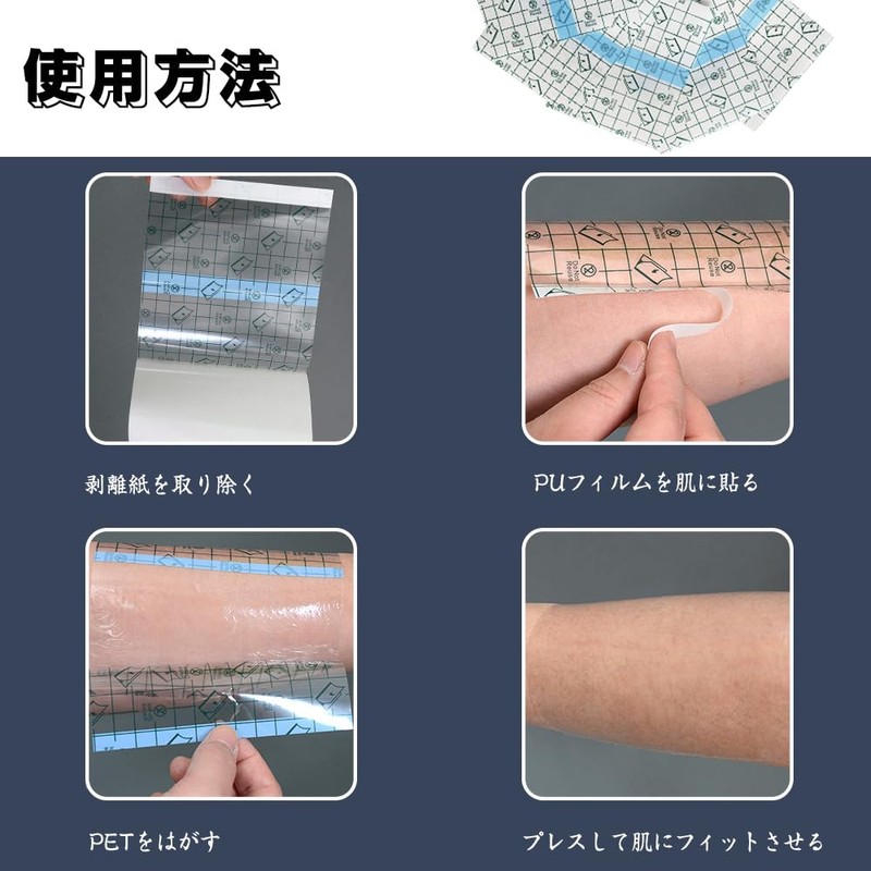 Waterproof Dressing, Transparent Bandage, Scratch Protection Film, Protective Film for