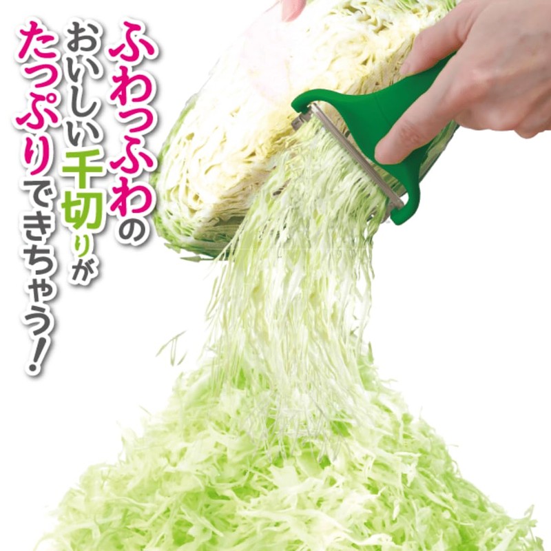 Noji Cabbage MAX-EX (Upgraded Version) 2-Blade Cabbage Peeler (Topical Pink)
