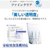 Toyo Sasaki Glass 32038 Sherry Glass, 2.4 fl oz (70