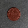 Texas Leather Coasters, Full Grain Leather, 4" Round, 1 pc