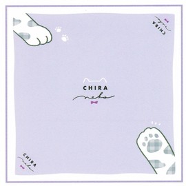Kamio Japan Lunch Cloth, Napkin, For Girls, Square, Chira Neko Cats, Wrinkle Resistant, Polyester
