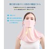 Miiooan UV Protection Face Cover, No More Breathing, UV Protection,