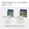 Takagi G702 Mist Cooler Garden Cooler Extension Set, Mist Blue