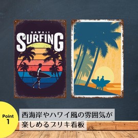 Tin Sign Surfing Hawaii Surfboard West Coast Retro Wall Decor Interior Miscellaneous Goods American Vintage Plate 7.9 x 11.8 inches (20 x 30 cm) NYANDELMO (J:Surfing-22) ND-0326-R04-J-Surfing-22