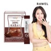 Roel Well Up Crunch Choco Enzyme 30 Packets (1 Box) (N4) / 로엘 웰업 크런치 초코효소 30포 1박스 (N4)