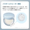 A'PIEU Water Rock Finisher UV Tone Up [0.5 oz (13