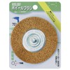 Ichinen Access RELIEF Axial Tip Hexagonal Shaft Wheel Brush Brass Wire 33161 φ75 mm