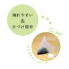 Chatsumi no Sato Organic Yuzu Green Tea (0.1 oz (2.5