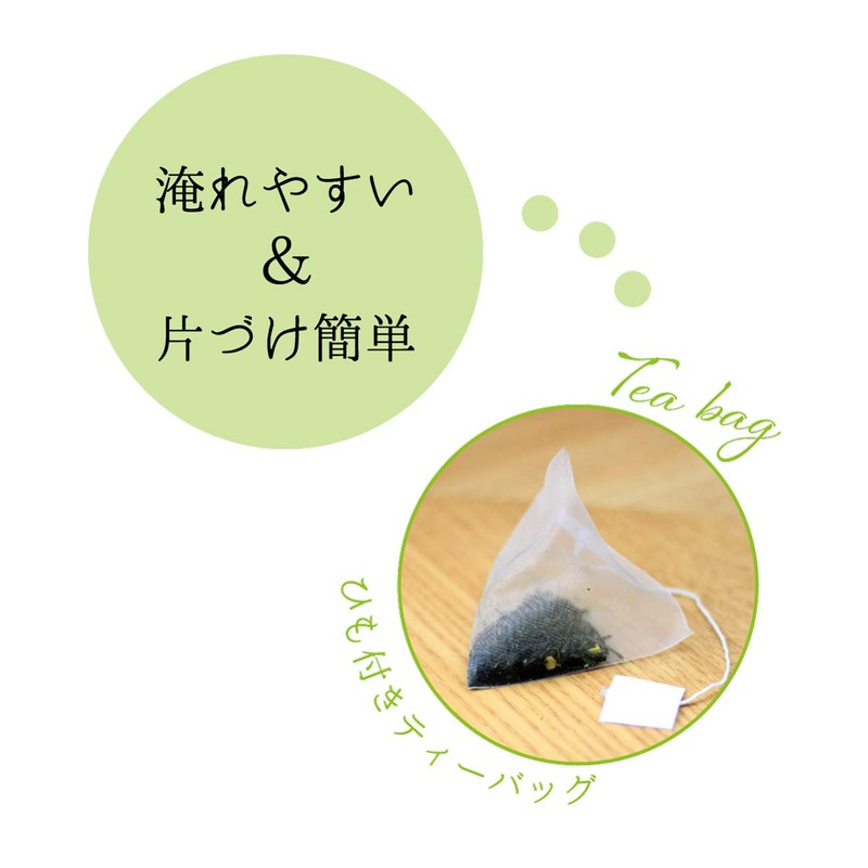 Chatsumi no Sato Organic Yuzu Green Tea (0.1 oz (2.5