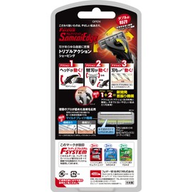 Feather Samurai Edge Holder with 3 Replacement Blades