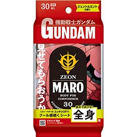 MARO Design Body Sheet, Zaku Design, Gentle Mint, 30 Sheets