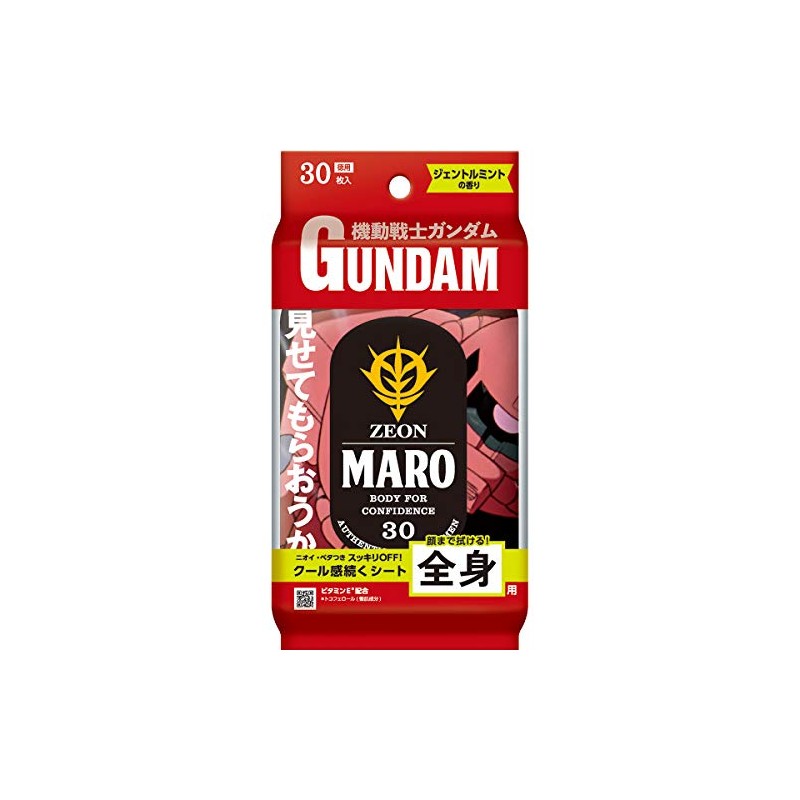 MARO Design Body Sheet, Zaku Design, Gentle Mint, 30 Sheets