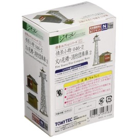 Scenic Collection Scenery Accessories 046-2 Fire Trunks Garage 2 Diorama Supplies