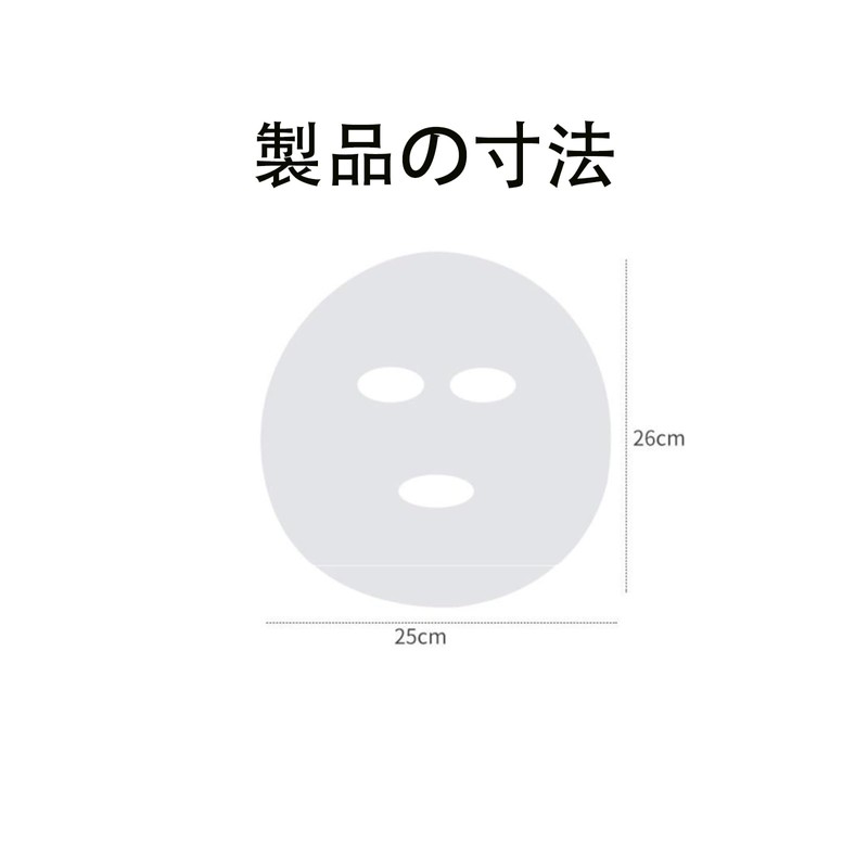 Sheet Mask, 200 Pcs Plastic Thin Face Film, High Adhesion,