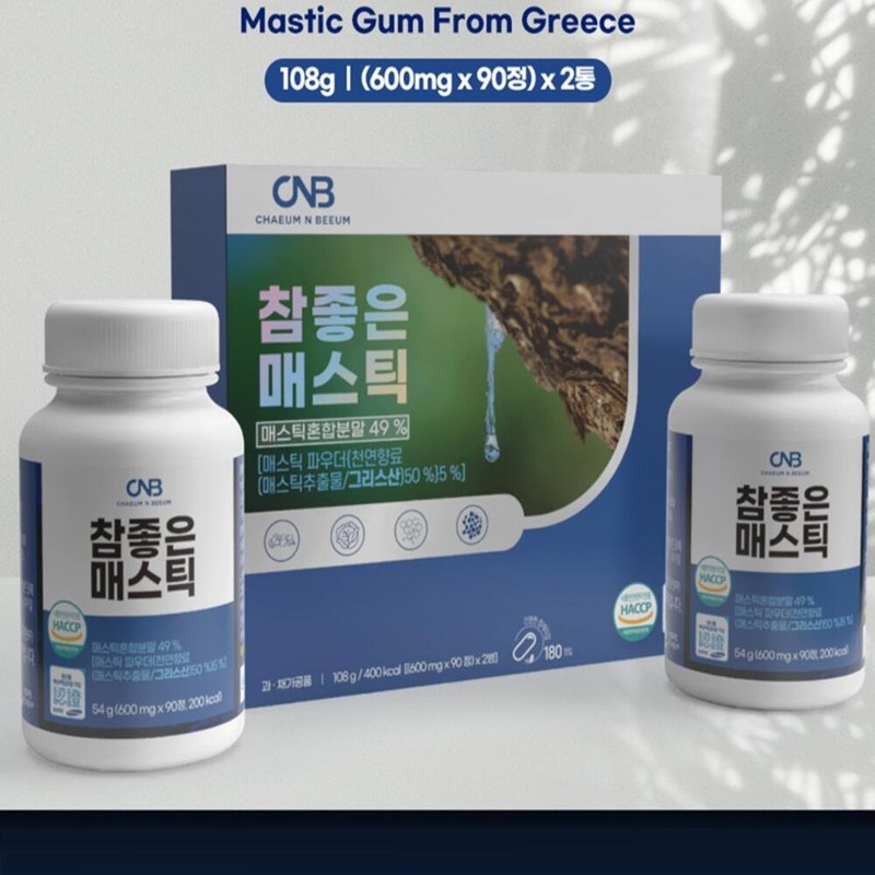 CNB Very Good Mastic 90 tablets / CNB 참좋은 매스틱