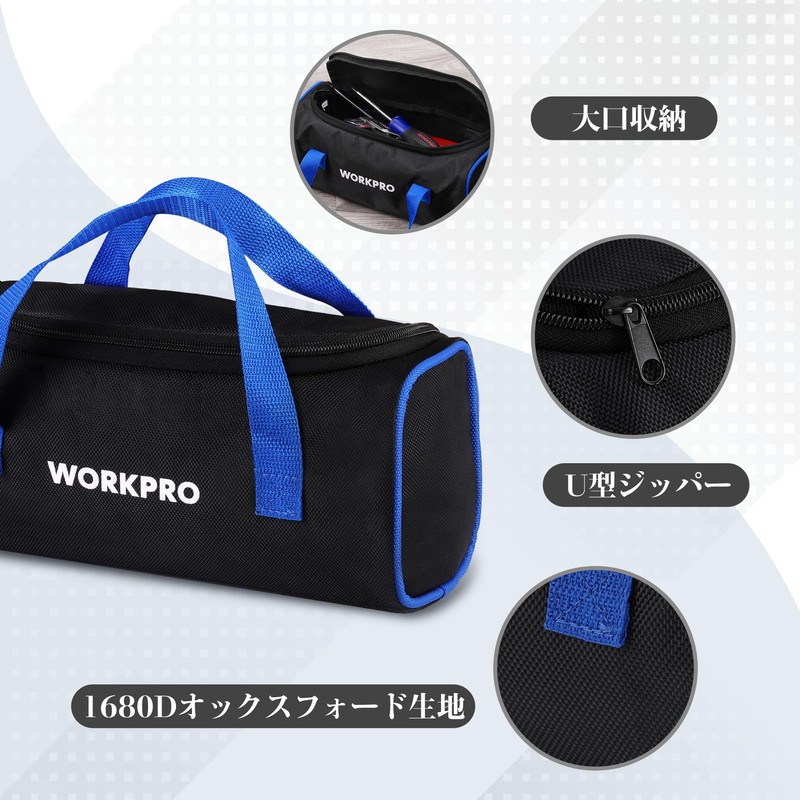 Workpro Tool Bag, Tool Bag, Storage Bag, Large Storage, 1680D