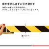 MOMI Warning Tape, Danger Display, Width 1.2 inches (3 cm),