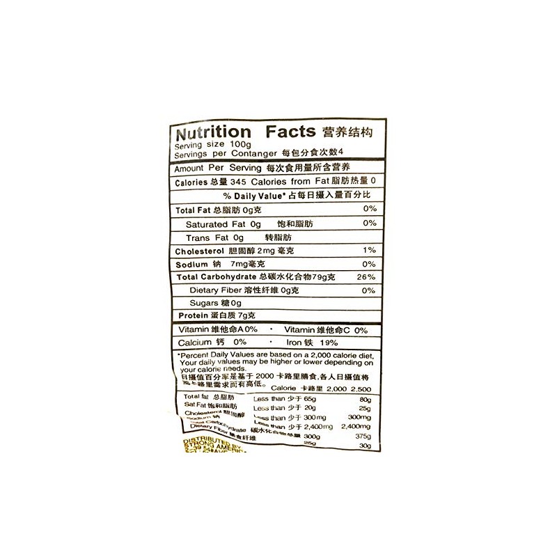 Elephant Brand Gui Lin Rice Vermicelli 14 Oz(3 Pack)