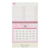 Sanrio Ring Calendar, 2026, Snoopy, Paper, Tabletop 62222