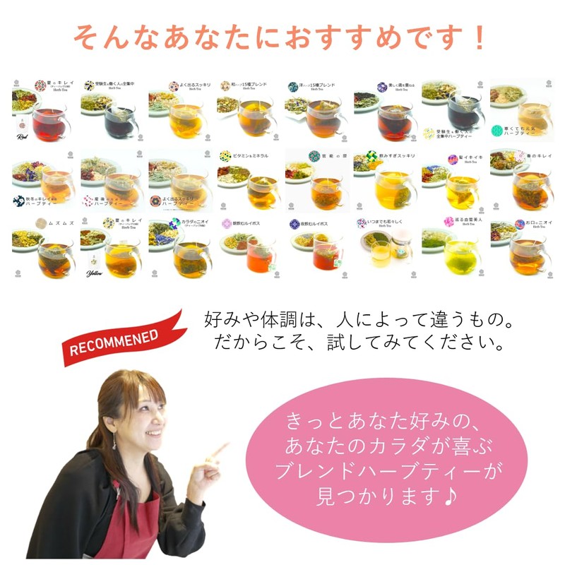 For Women Troubles Herbal Tea Trial Set (4 Tea Bags