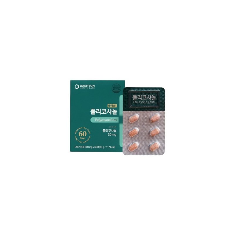 Daehyun Healthcare Plus Policosanol 500mg x 60 tablets / 대현헬스케어