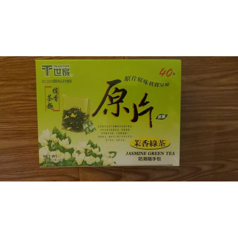 TRADITION 2 PACK TRADITION JASMINE GREEN TEA, 40 TEA BAGS