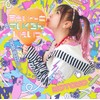 すぅぃ～とさいくろん-☆いぇいっ☆-(初回限定盤)