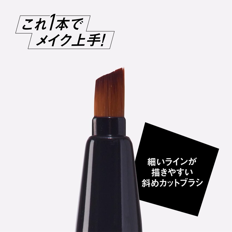 Kai NEROBIANCO KQ3504 2-Way Eye Makeup Brush, Wide, Fine, With